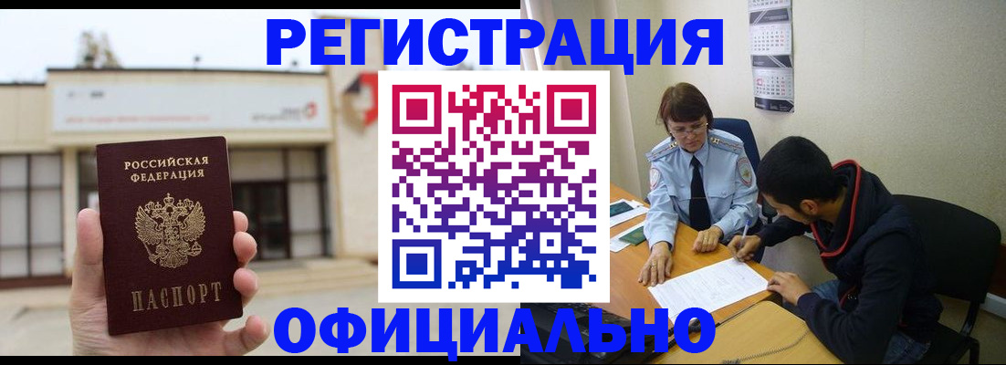 где прописаться в Верещагино