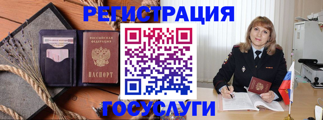 регистрация для дет. сада в Верещагино